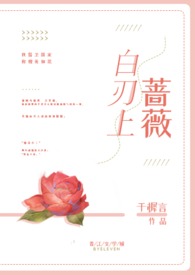 白刃战名场面
