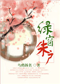 绿窗帘配蓝色床效果图